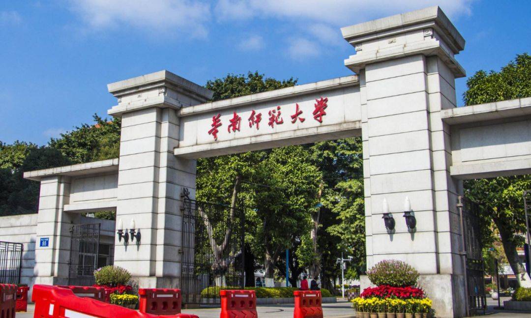 華南師范大學(xué)2024年碩士研究生網(wǎng)報(bào)期間報(bào)名情況