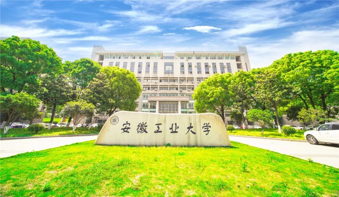 安徽工業(yè)大學(xué)24研招網(wǎng)報人數(shù)統(tǒng)計（截至10月9日0時）