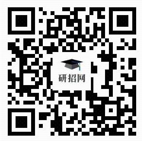 2024年碩士研究生招生考試中國(guó)石油大學(xué)（北京）網(wǎng)上確認(rèn)公告