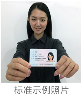 2024年碩士研究生招生考試中國(guó)石油大學(xué)（北京）網(wǎng)上確認(rèn)公告