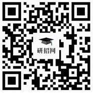 2024年碩士研究生考試1145中央音樂(lè)學(xué)院考點(diǎn)網(wǎng)上確認(rèn)考生