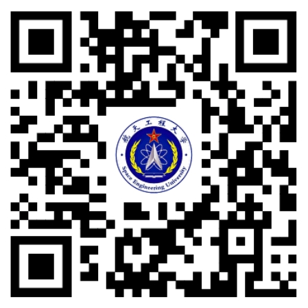 戰(zhàn)略支援部隊航天工程大學(xué)2024年博士研究生招生簡章