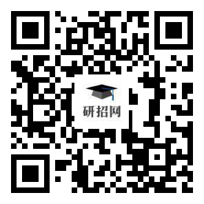 海南2024年碩士研究生招生考試網(wǎng)上報(bào)名信息確認(rèn)時(shí)間及方式