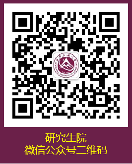 北方工業(yè)大學(xué)2024年碩士研究生考試初試成績查詢及復(fù)查通知