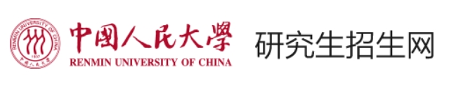 中國人民大學2024年考研復試分數(shù)線查詢入口：https:/