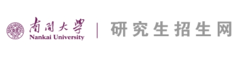 南開大學(xué)2024年考研復(fù)試分?jǐn)?shù)線查詢?nèi)肟冢篽ttps://y