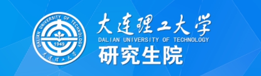 大連理工大學2024年考研復試分數(shù)線查詢?nèi)肟冢篽ttp://
