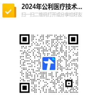 上海理工大學(xué)公利醫(yī)院醫(yī)療技術(shù)學(xué)院2024年碩士研究生調(diào)劑進(jìn)行中