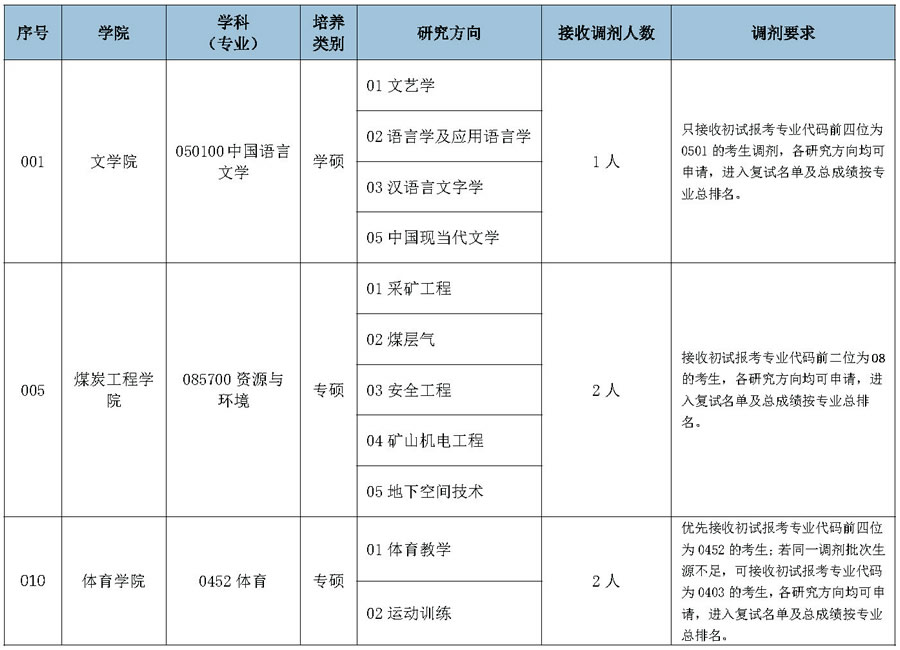 2599276b89_頁面_4.jpg