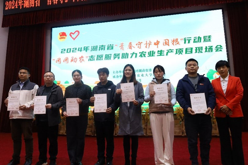 吉首大學(xué)榮獲2023年光盤行動省級節(jié)糧校園榮譽(yù)稱號