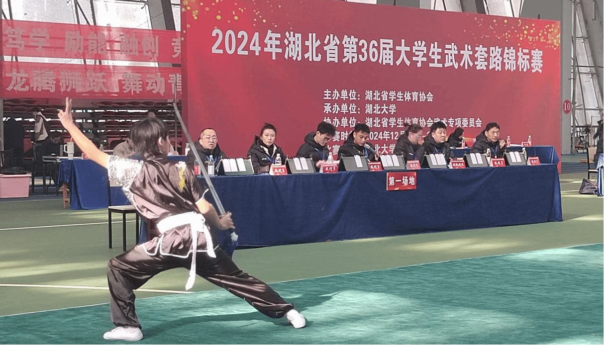 武漢紡織大學(xué)學(xué)子在湖北省第36屆大學(xué)生武術(shù)套路錦標(biāo)賽中獲得佳